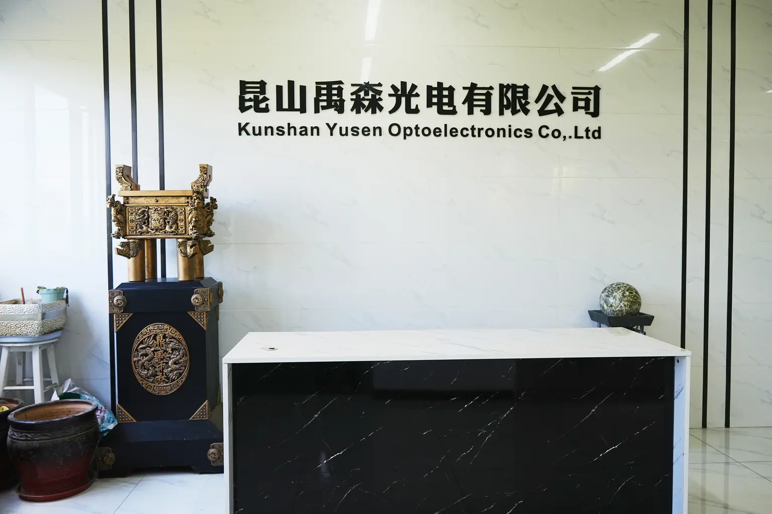 Empfang mit dem chinesischen Unternehmensnamen von Kunshan Yusen